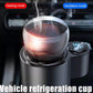 🔥HOT SALE 50% OFF🔥2-in-1 Smart Car Cup Cooler and Warmer