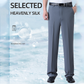 ❄️Summer Specials👖Men's Ice Silk Quick Dry Suit Pants